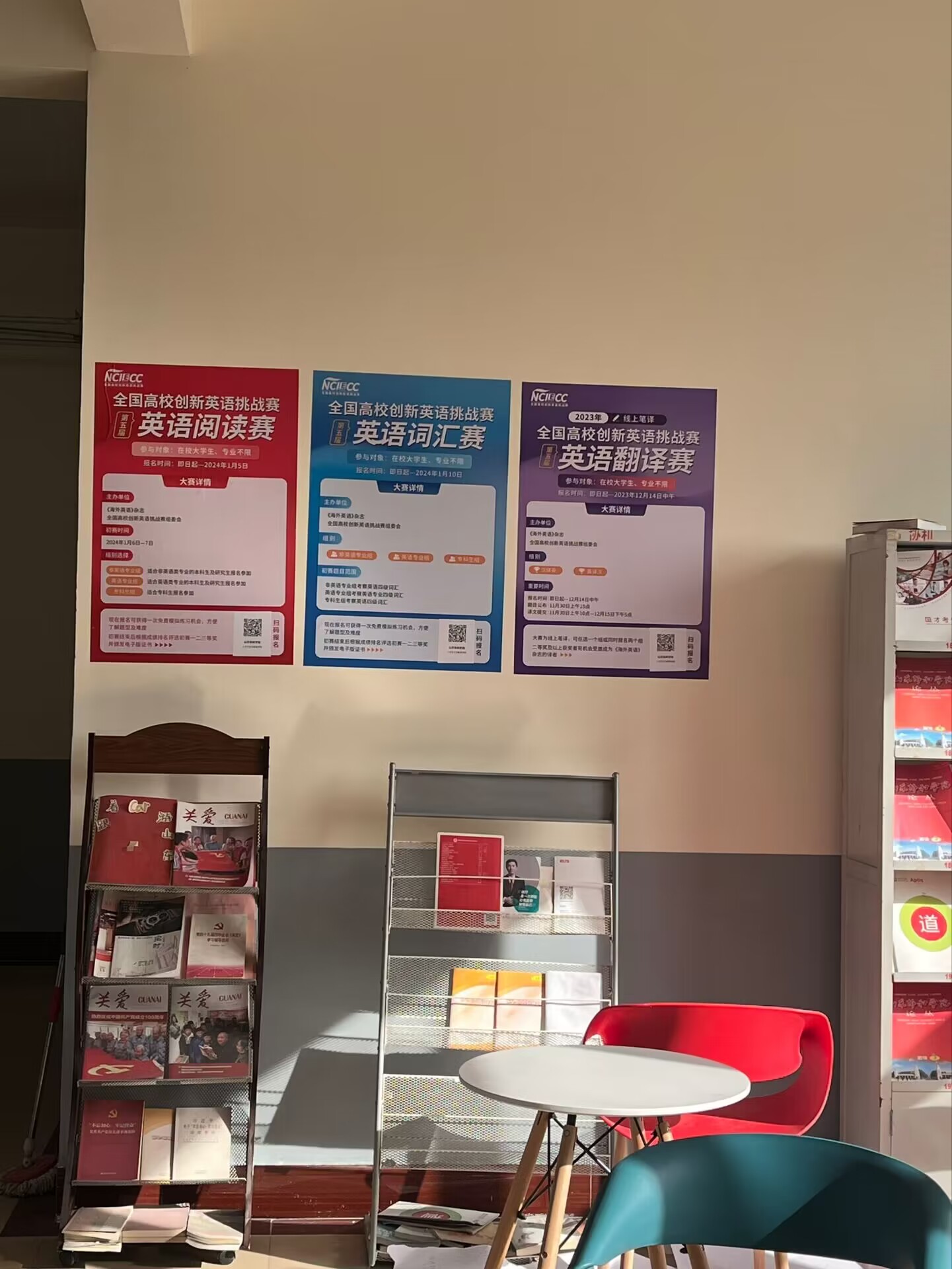 山东协和学院赛点1.jpg