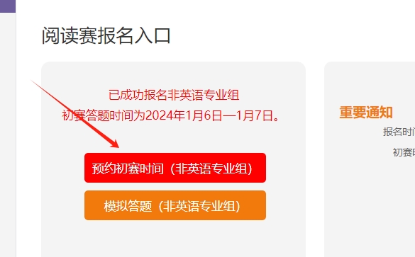 微信截图_20240102105337.png